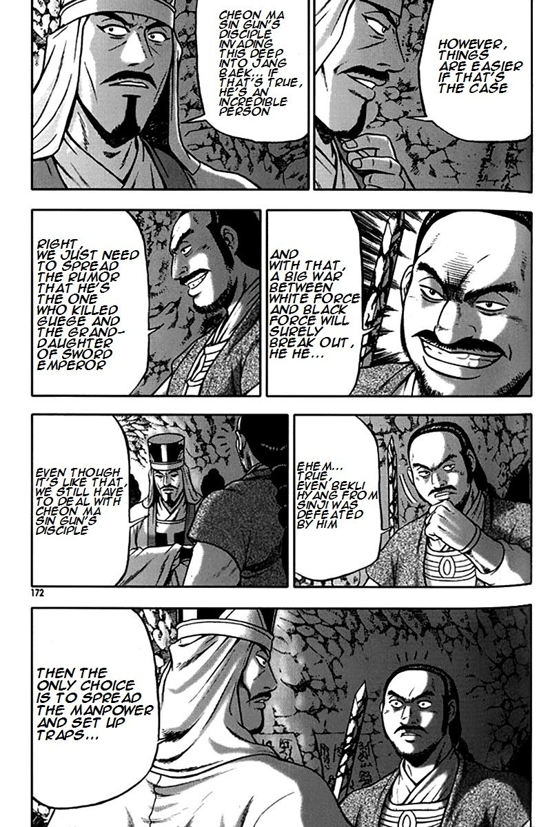 Ruler of the Land Chapter 293 - Page 18