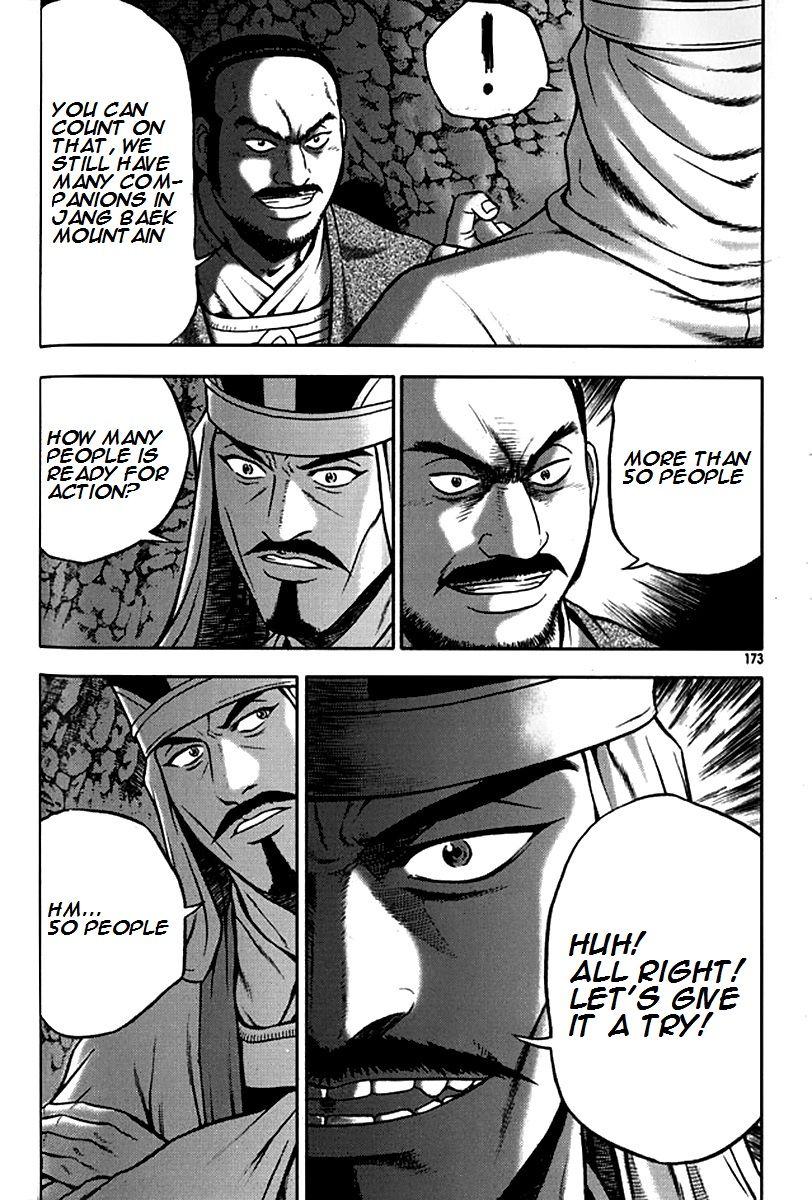 Ruler of the Land Chapter 293 - Page 19
