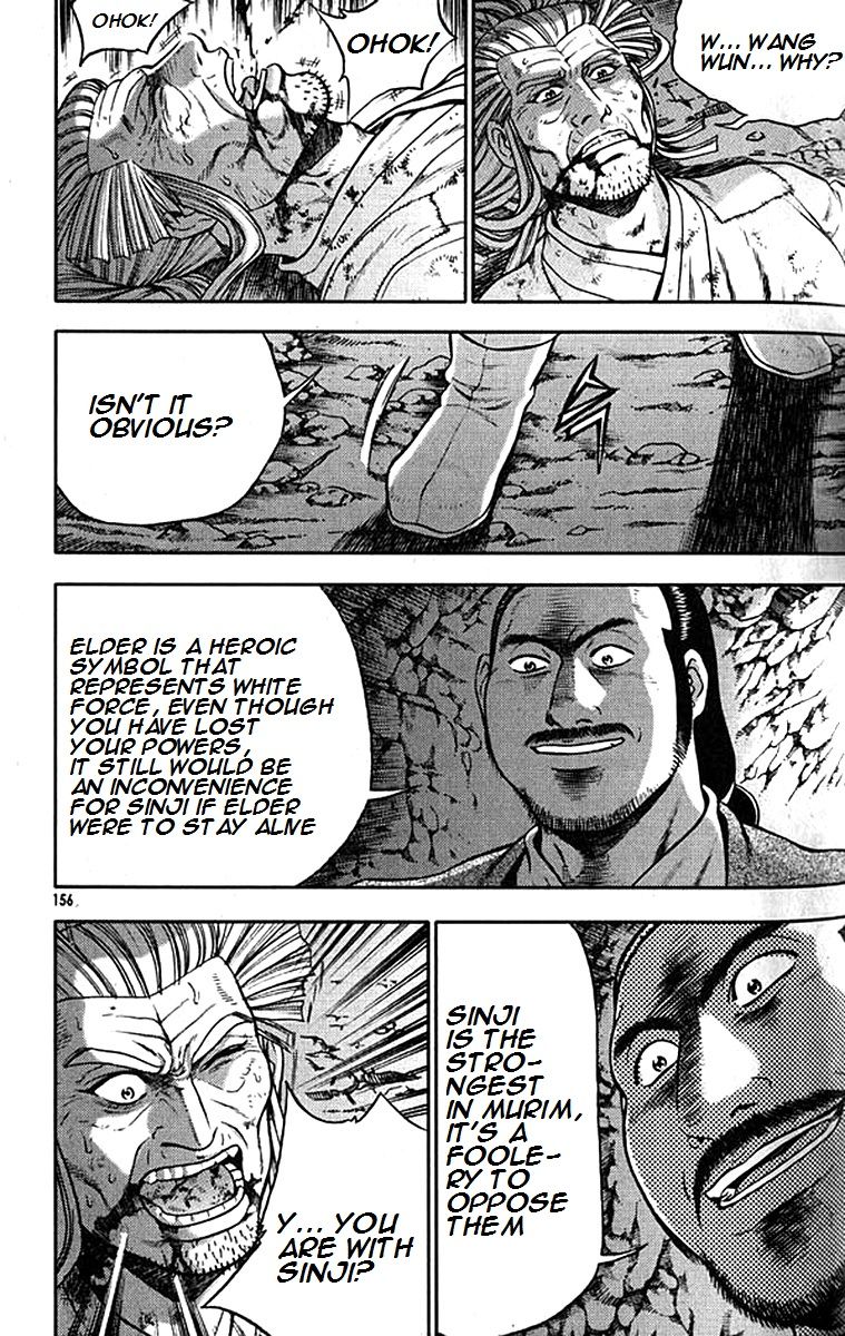 Ruler of the Land Chapter 293 - Page 3