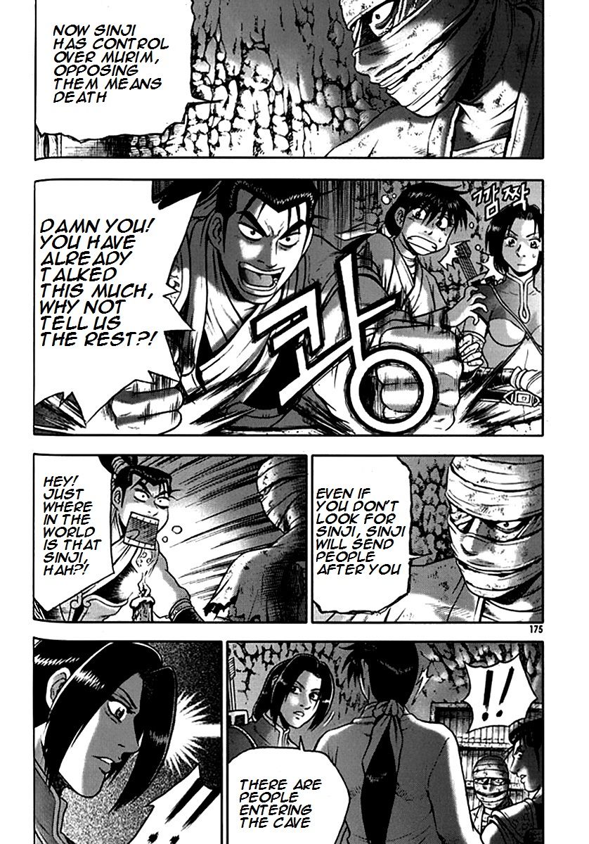 Ruler of the Land Chapter 293 - Page 21