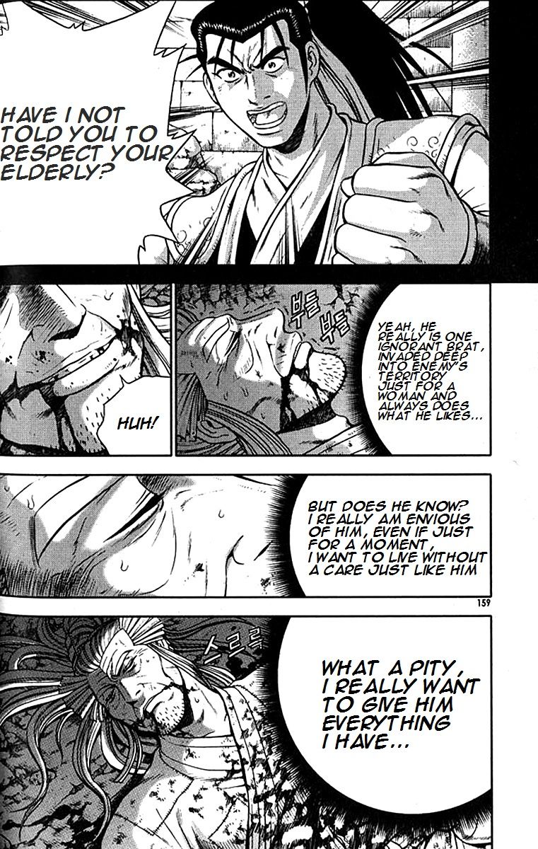 Ruler of the Land Chapter 293 - Page 6