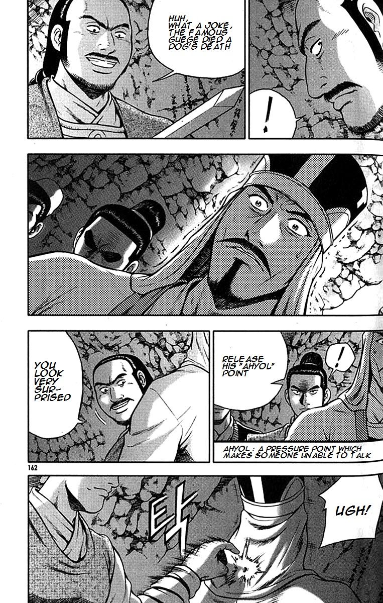 Ruler of the Land Chapter 293 - Page 8