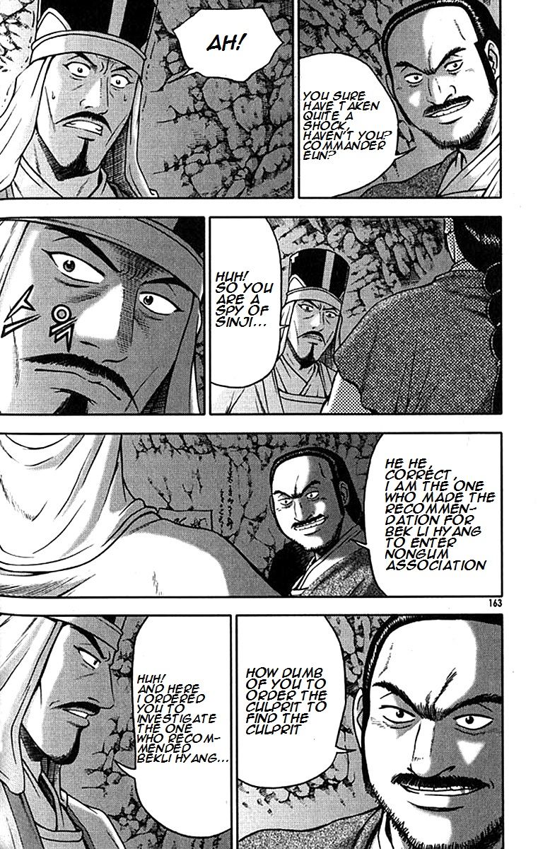 Ruler of the Land Chapter 293 - Page 9