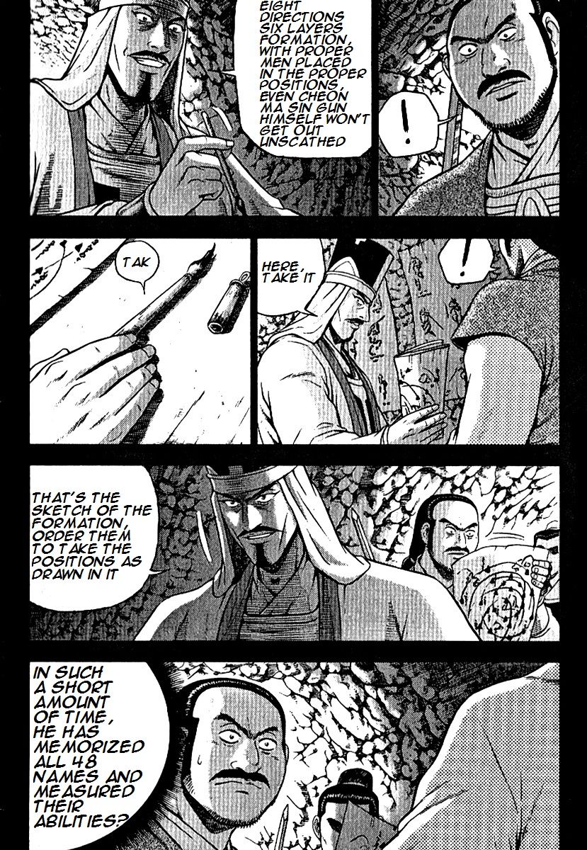 Ruler of the Land Chapter 294 - Page 11