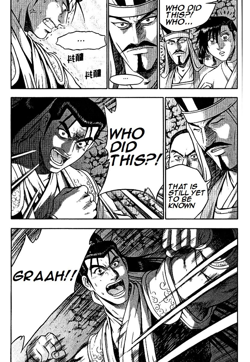 Ruler of the Land Chapter 294 - Page 14