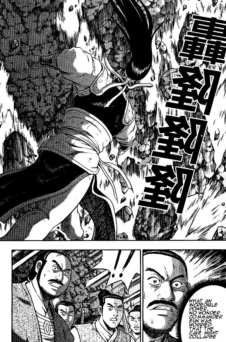 Ruler of the Land Chapter 294 - Page 16