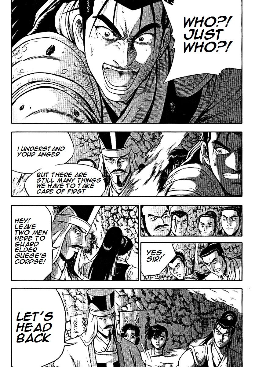 Ruler of the Land Chapter 294 - Page 17