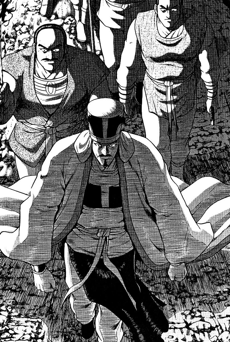 Ruler of the Land Chapter 294 - Page 3