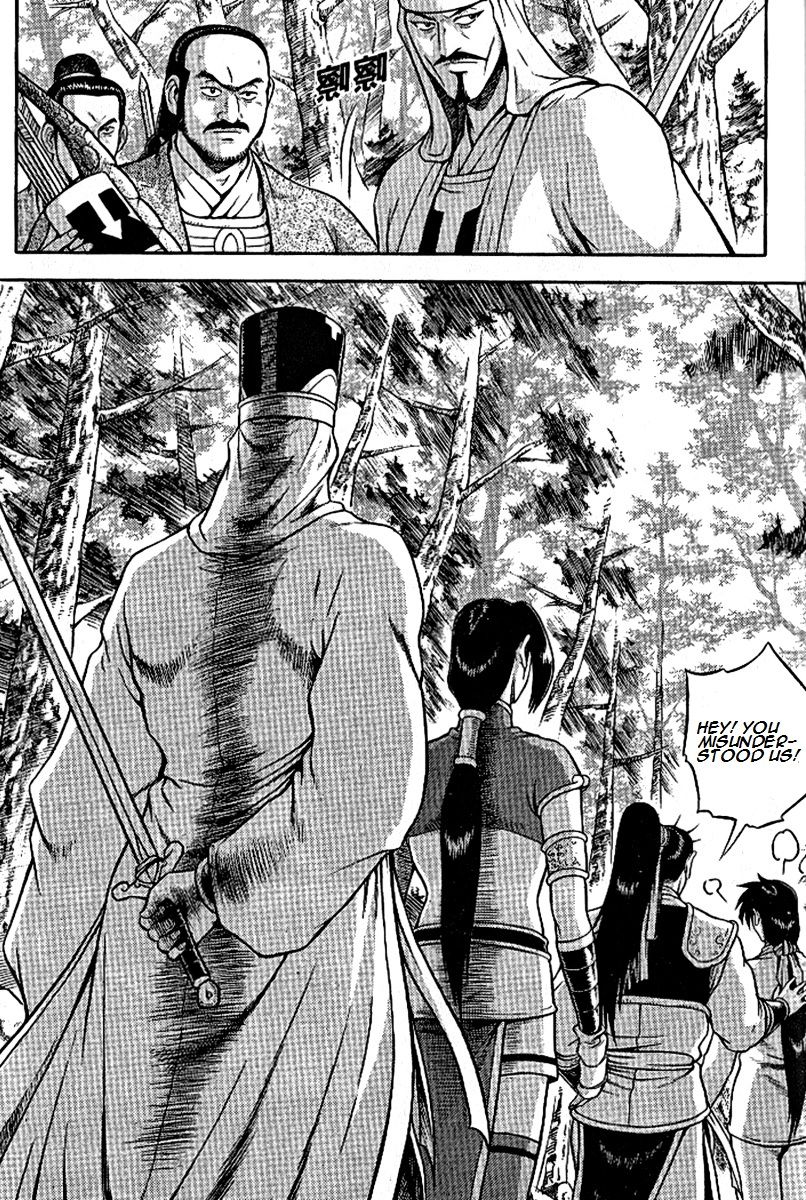 Ruler of the Land Chapter 294 - Page 24