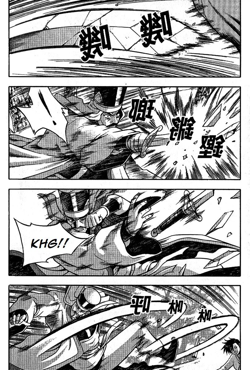 Ruler of the Land Chapter 294 - Page 30