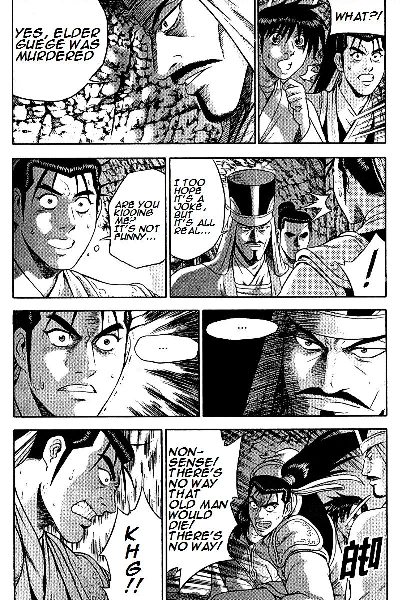 Ruler of the Land Chapter 294 - Page 7