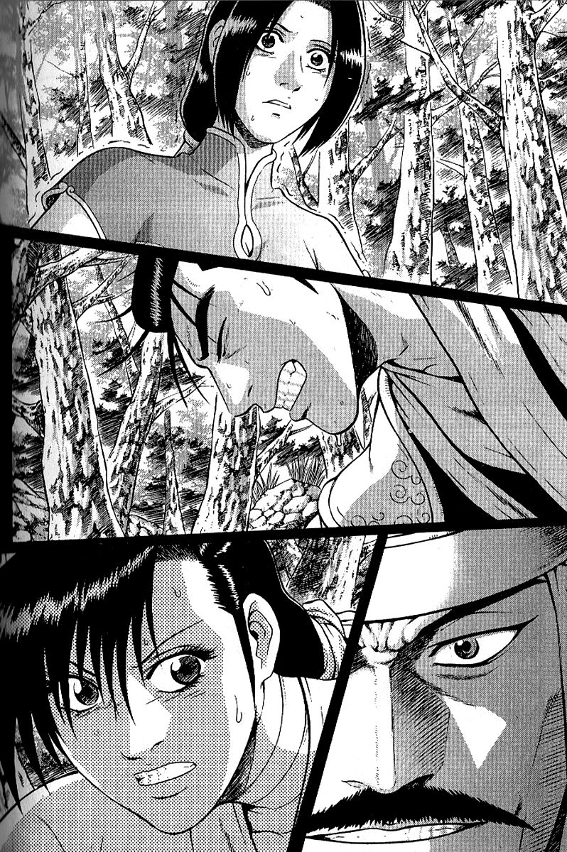 Ruler of the Land Chapter 295 - Page 1
