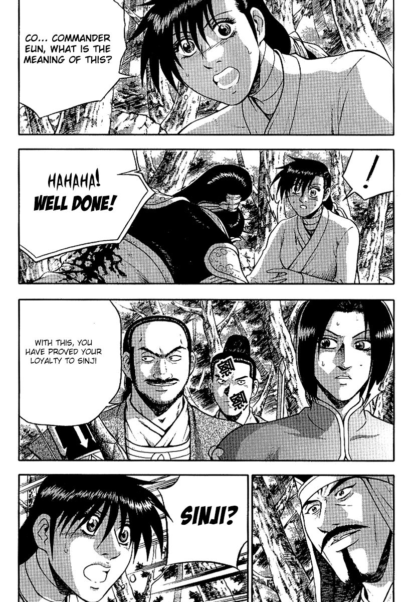 Ruler of the Land Chapter 295 - Page 2