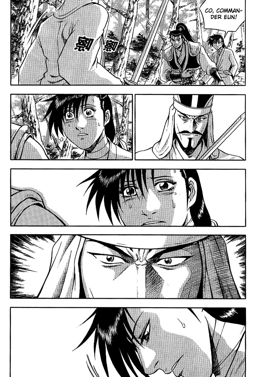 Ruler of the Land Chapter 295 - Page 12