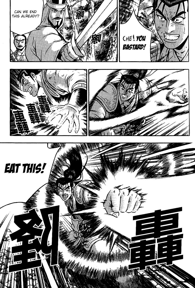Ruler of the Land Chapter 295 - Page 14