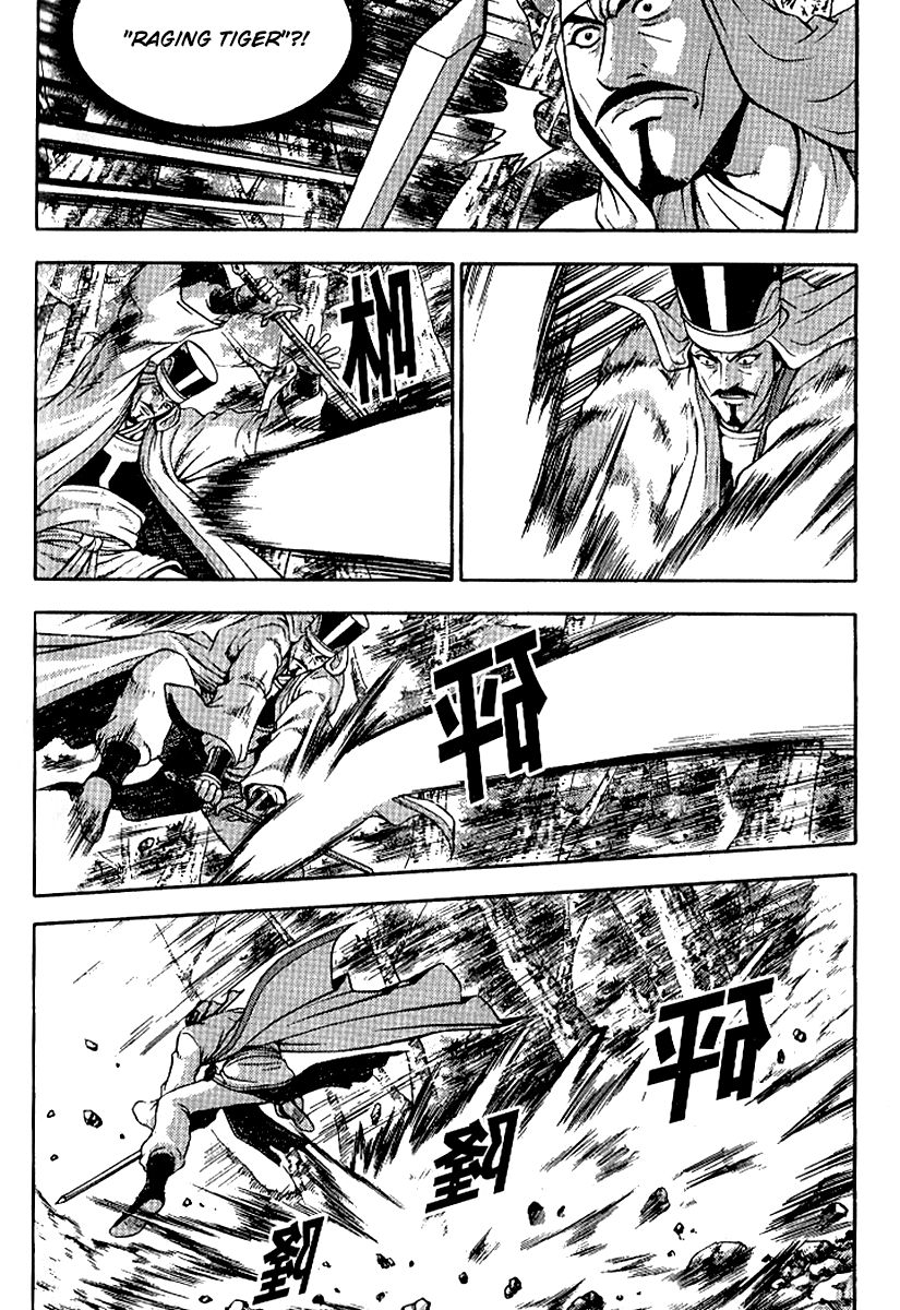 Ruler of the Land Chapter 295 - Page 15