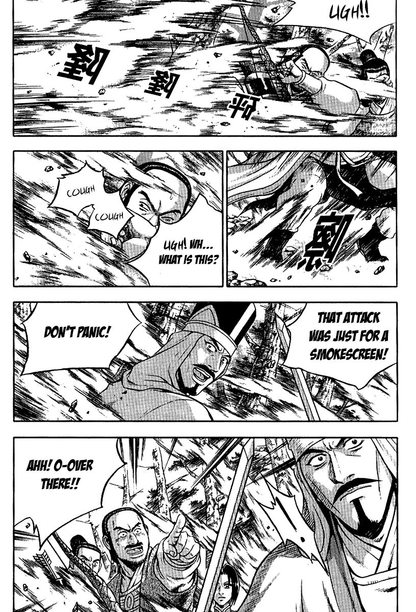 Ruler of the Land Chapter 295 - Page 16
