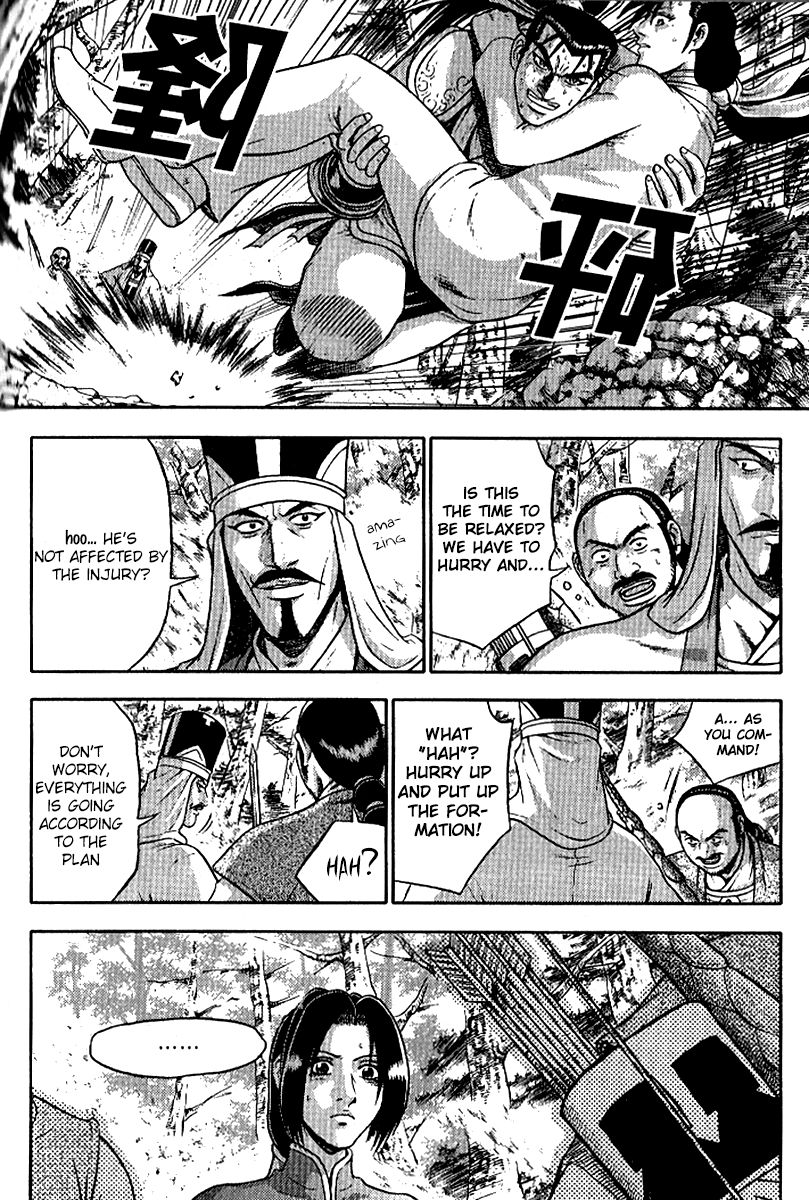 Ruler of the Land Chapter 295 - Page 17