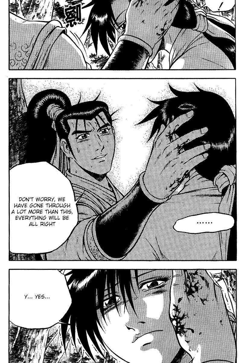 Ruler of the Land Chapter 295 - Page 20