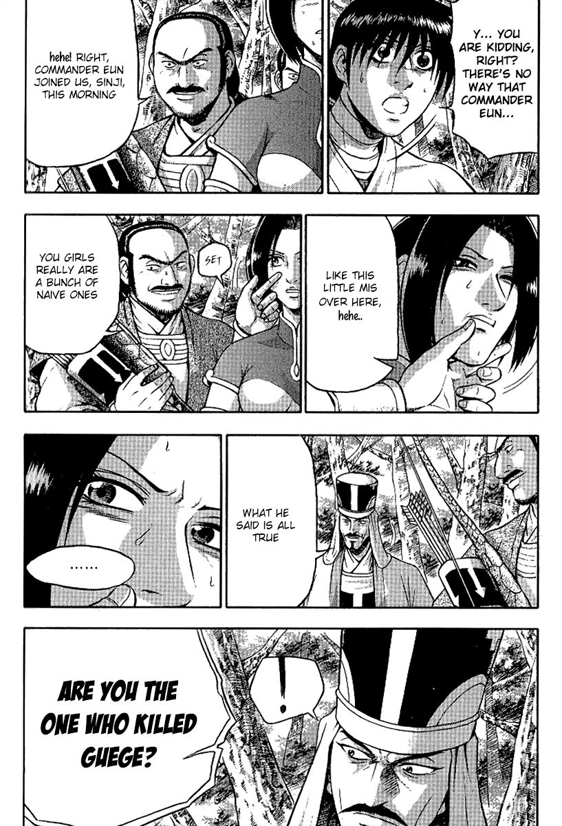 Ruler of the Land Chapter 295 - Page 3