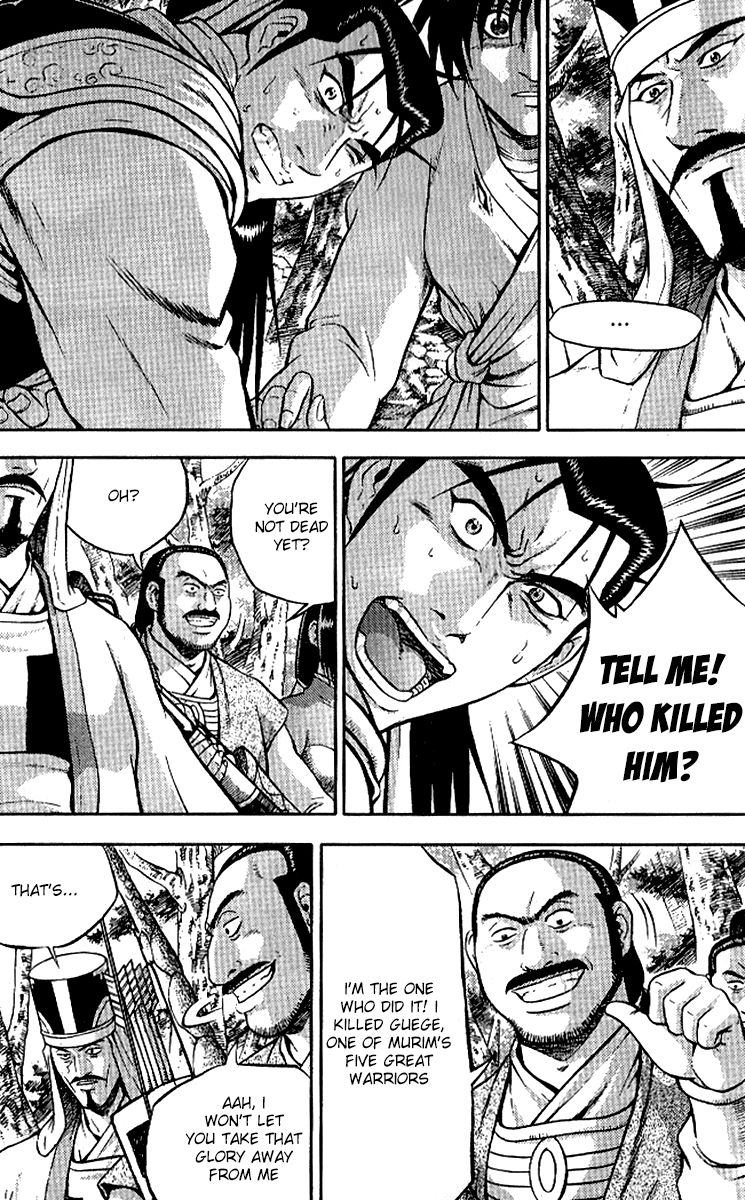 Ruler of the Land Chapter 295 - Page 4