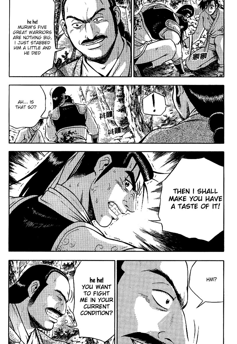 Ruler of the Land Chapter 295 - Page 5