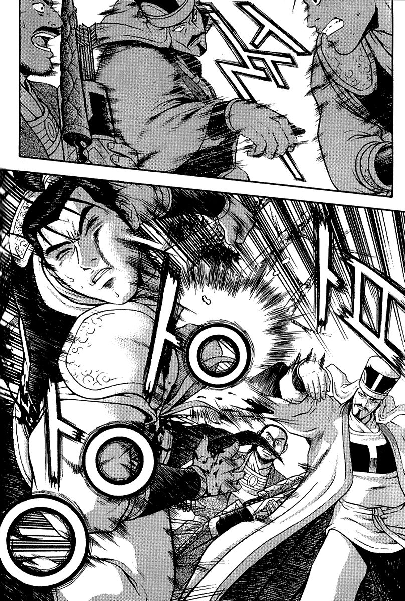 Ruler of the Land Chapter 295 - Page 7