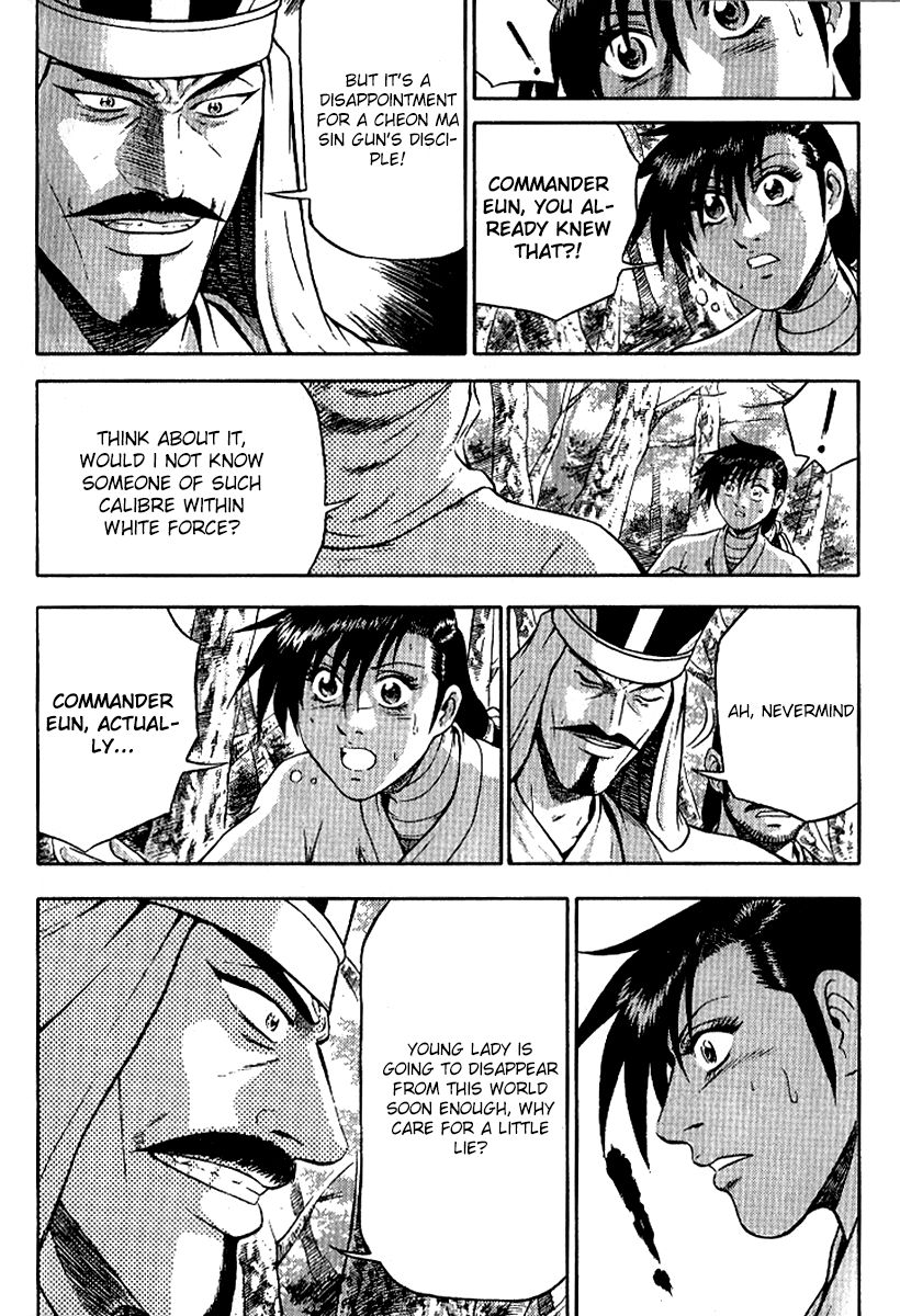Ruler of the Land Chapter 295 - Page 9