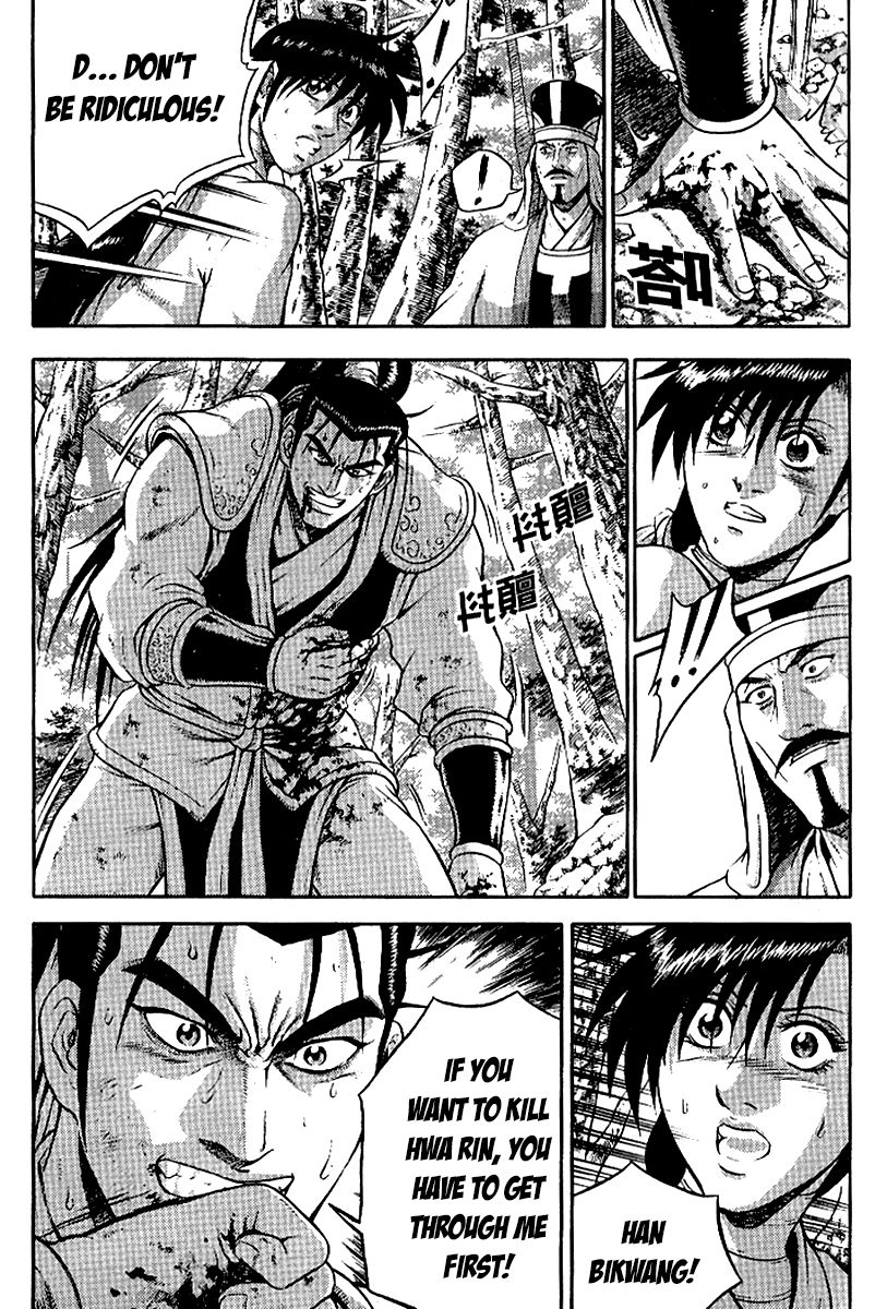 Ruler of the Land Chapter 295 - Page 10