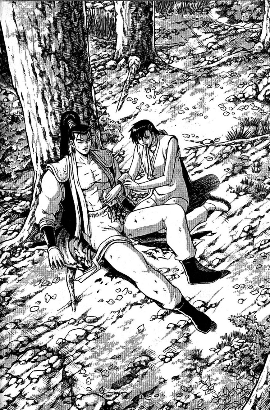 Ruler of the Land Chapter 296 - Page 1