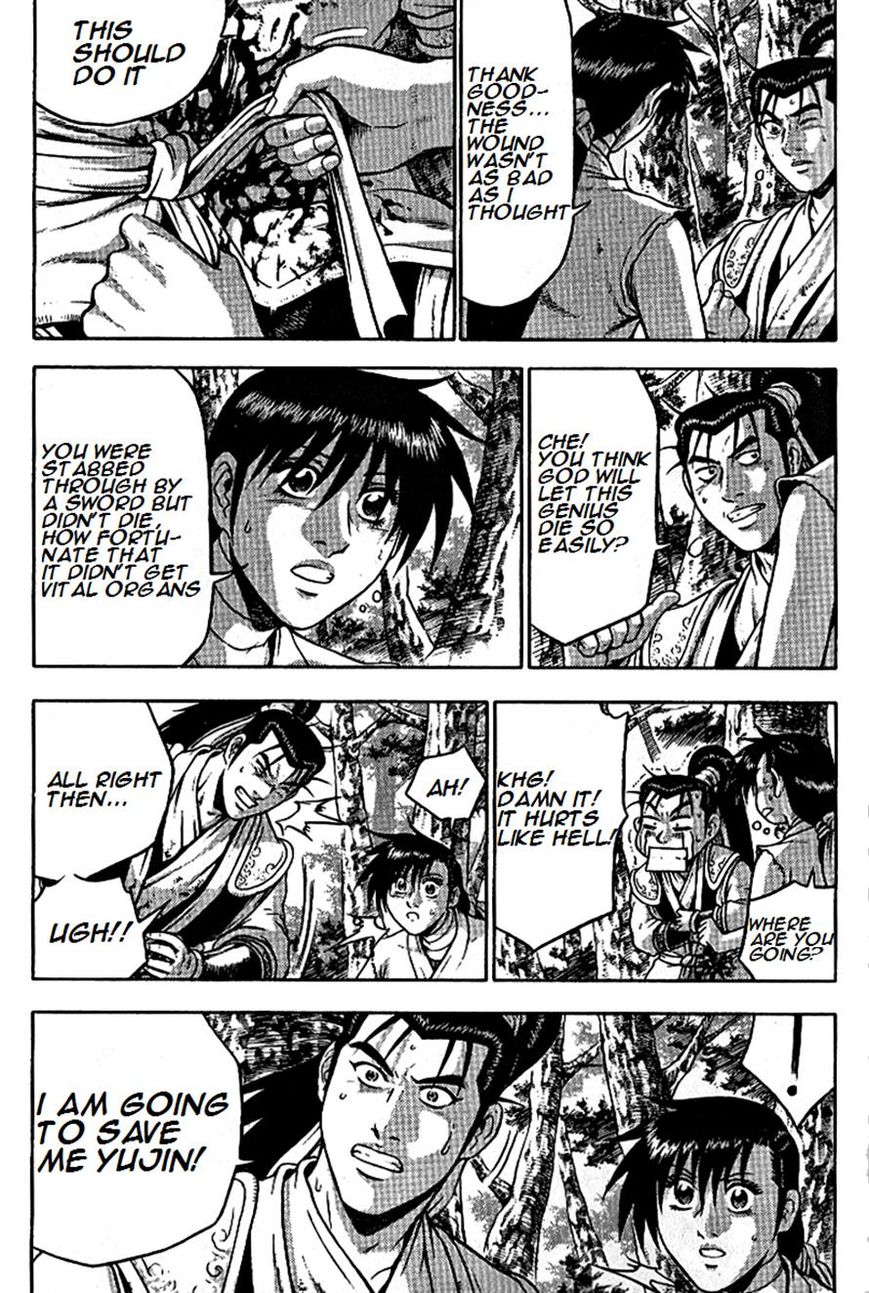 Ruler of the Land Chapter 296 - Page 2
