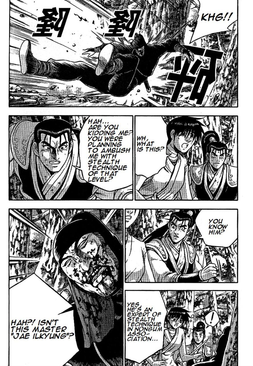 Ruler of the Land Chapter 296 - Page 13