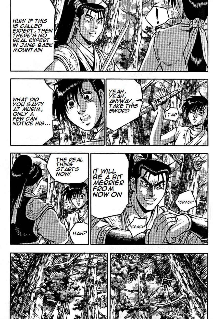 Ruler of the Land Chapter 296 - Page 14