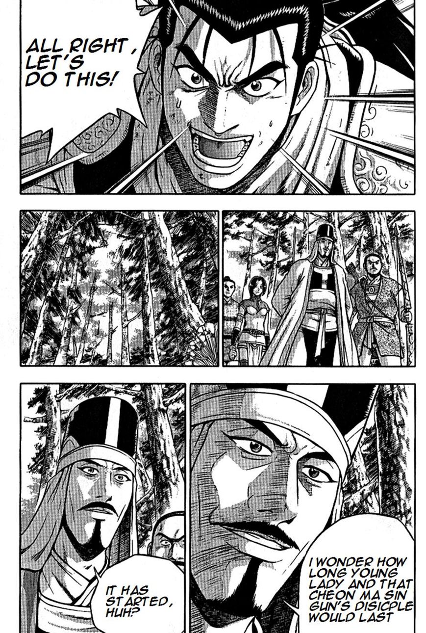 Ruler of the Land Chapter 296 - Page 16