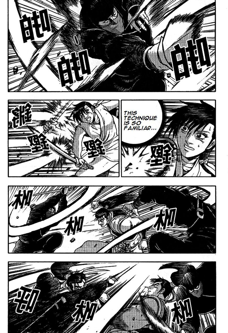 Ruler of the Land Chapter 296 - Page 17