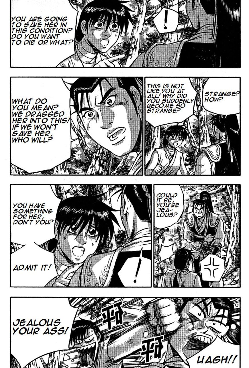 Ruler of the Land Chapter 296 - Page 3