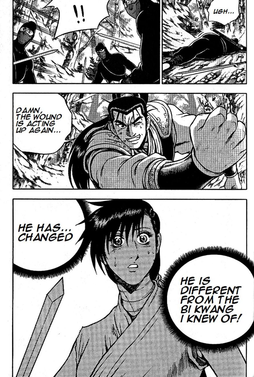 Ruler of the Land Chapter 296 - Page 24