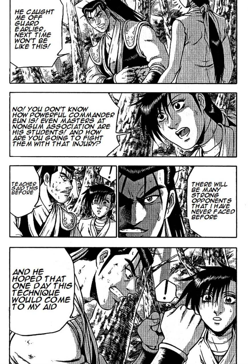Ruler of the Land Chapter 296 - Page 5