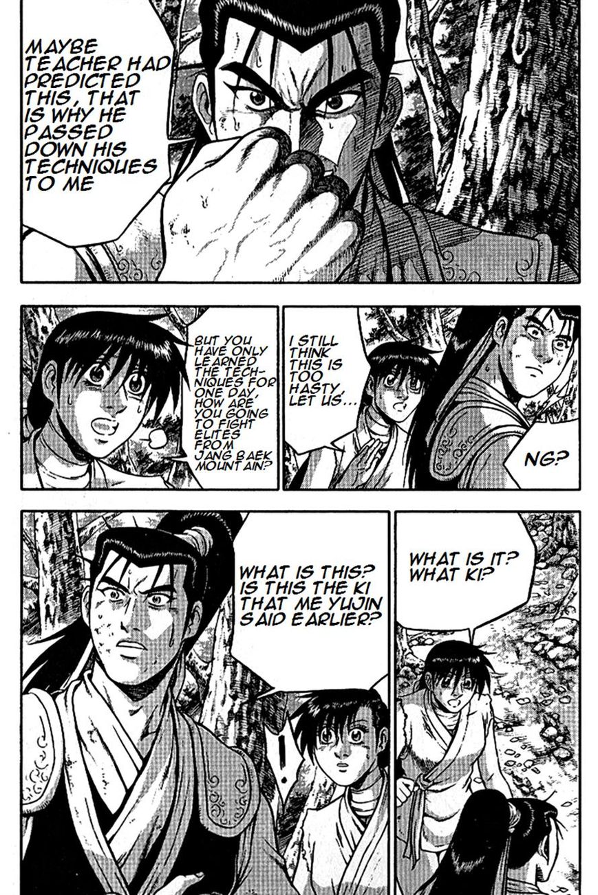 Ruler of the Land Chapter 296 - Page 6