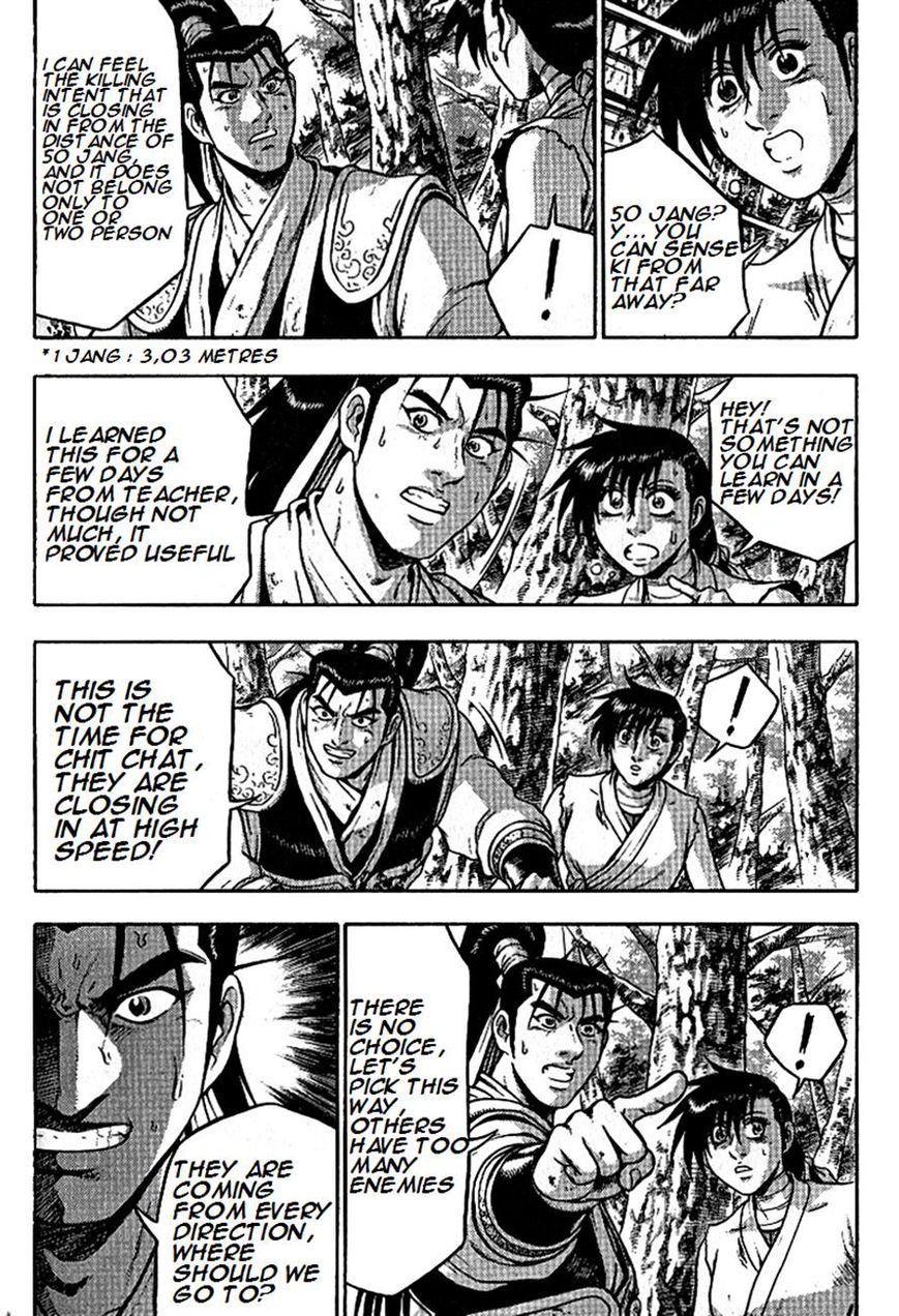 Ruler of the Land Chapter 296 - Page 7