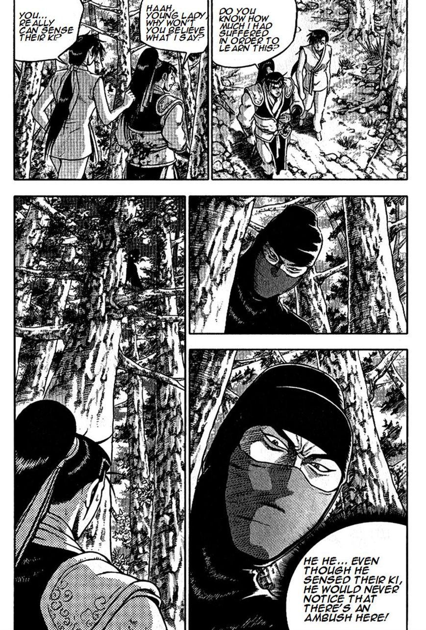 Ruler of the Land Chapter 296 - Page 8