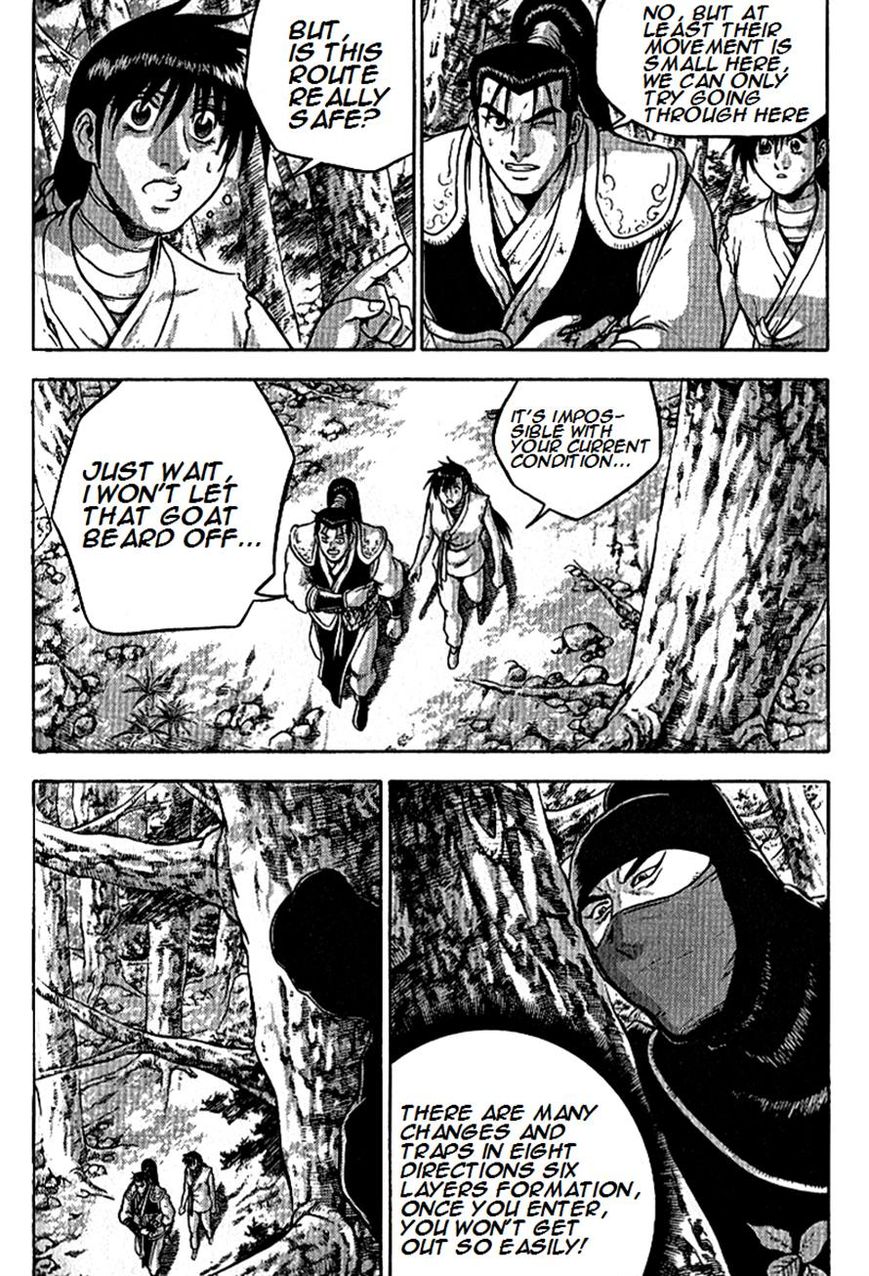 Ruler of the Land Chapter 296 - Page 9