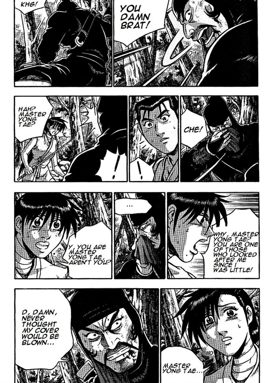 Ruler of the Land Chapter 297 - Page 2