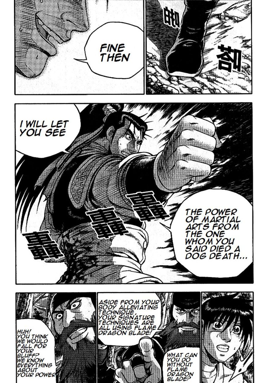 Ruler of the Land Chapter 297 - Page 12