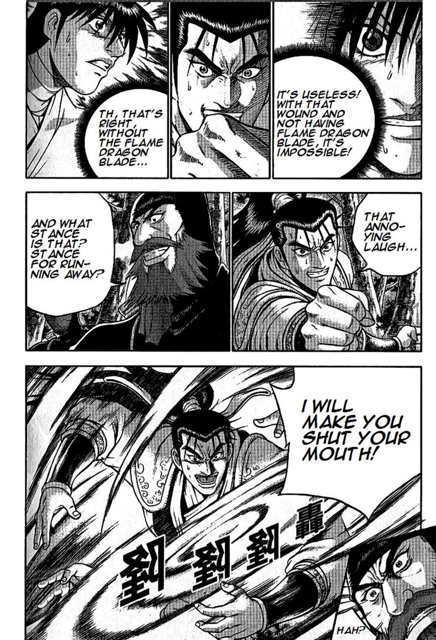 Ruler of the Land Chapter 297 - Page 13