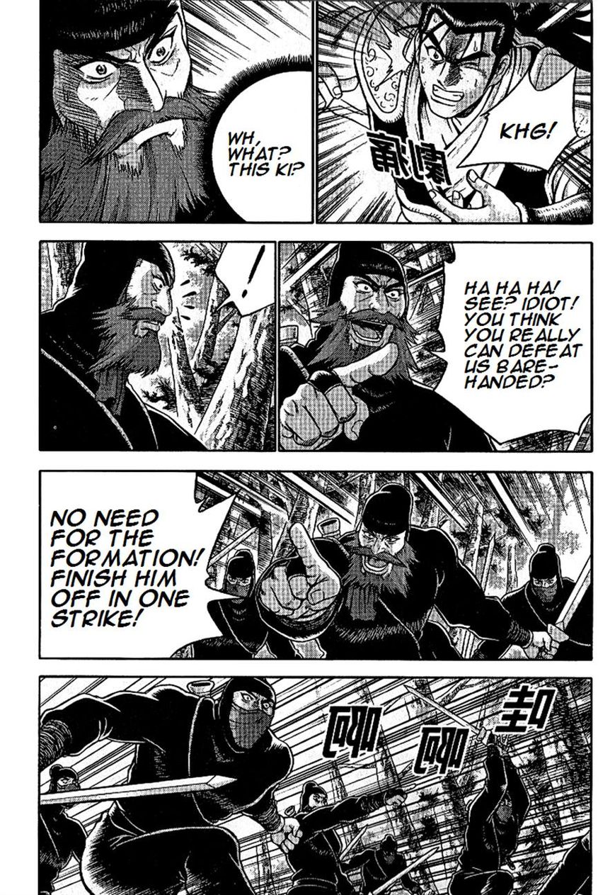 Ruler of the Land Chapter 297 - Page 14