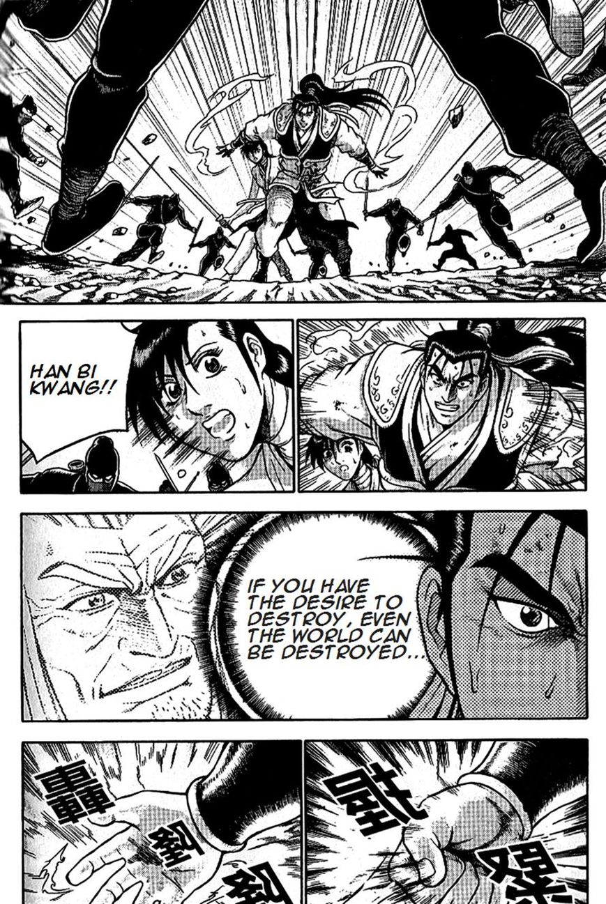 Ruler of the Land Chapter 297 - Page 15