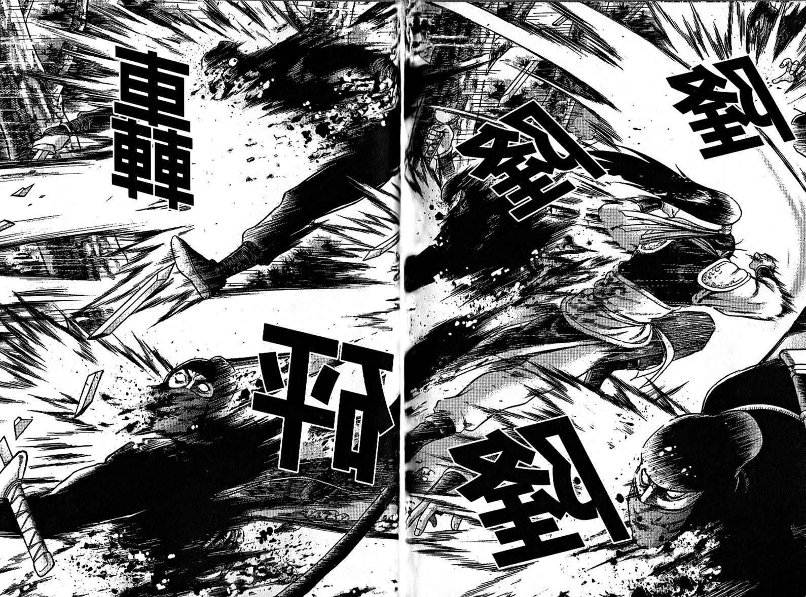 Ruler of the Land Chapter 297 - Page 17