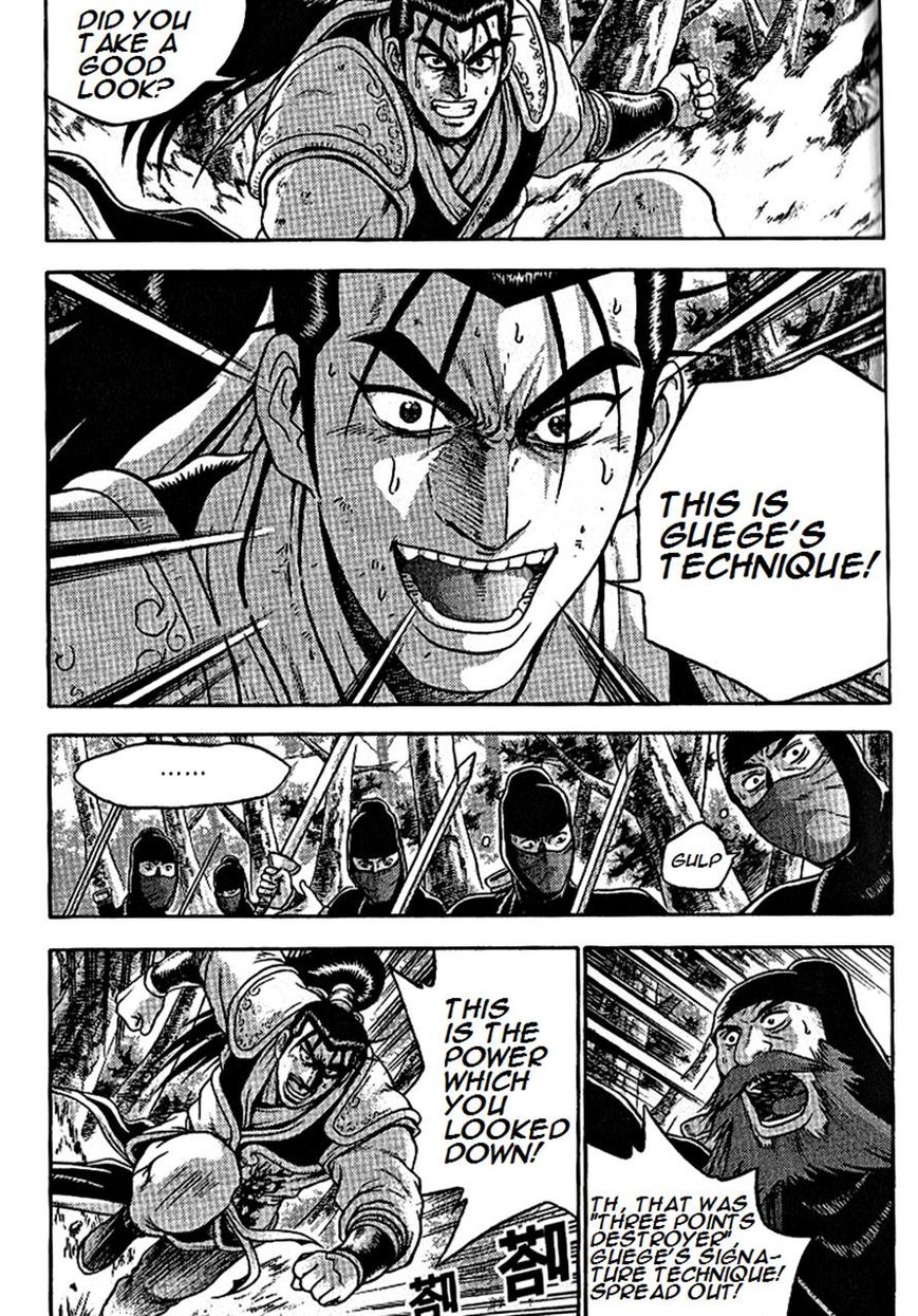 Ruler of the Land Chapter 297 - Page 20