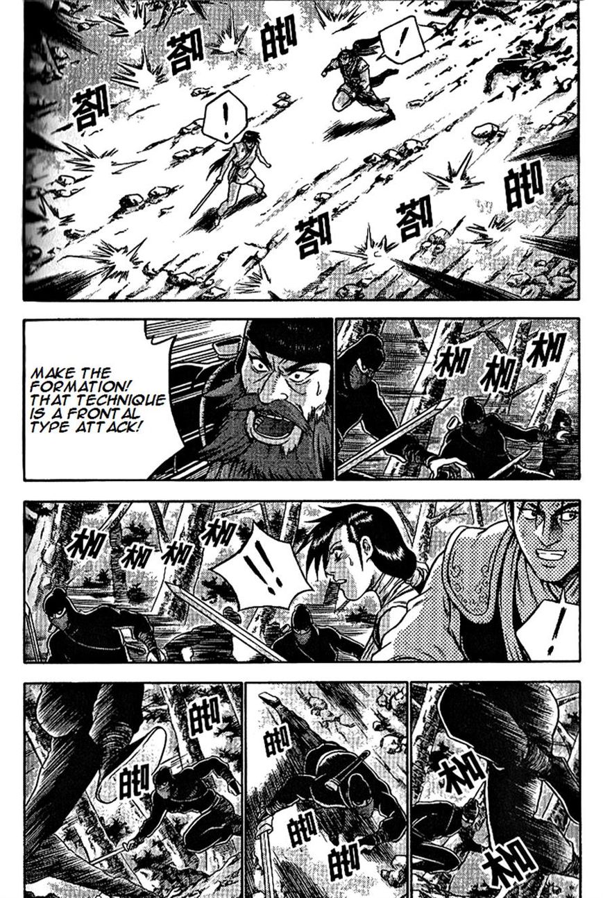 Ruler of the Land Chapter 297 - Page 21